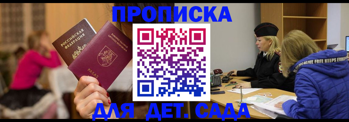 форма 3 в Тавде