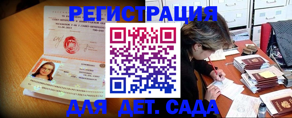 найти адрес прописки в Тавде